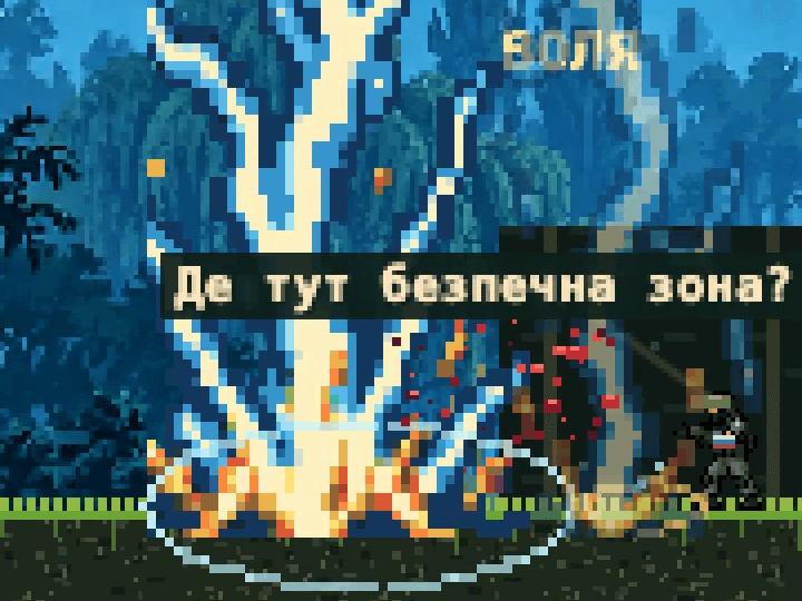 Lightning ability in UA Force